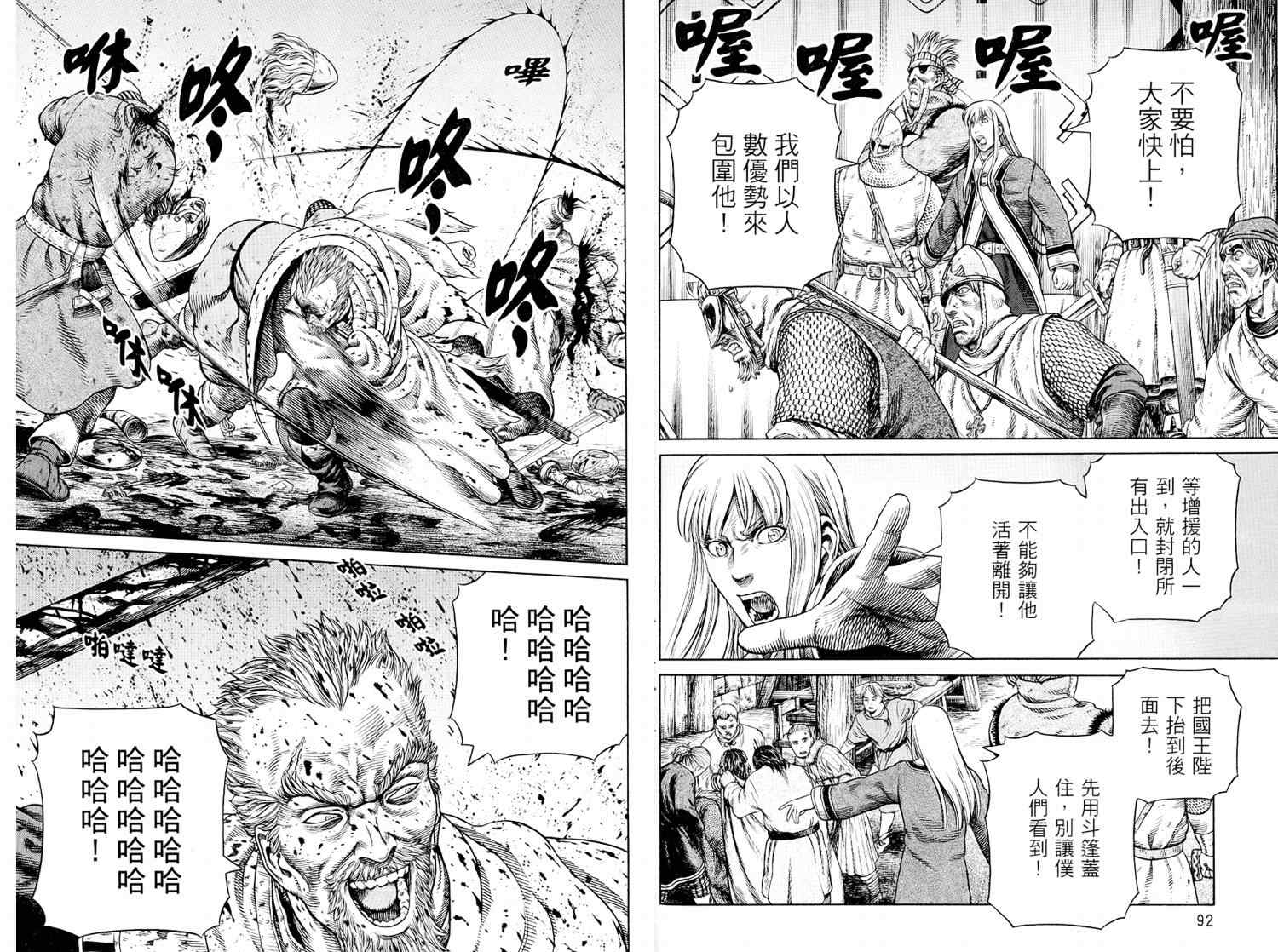 第 48 页