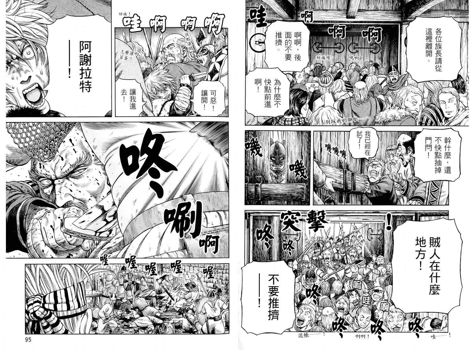第 49 页