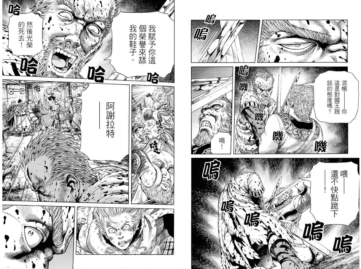 第 53 页