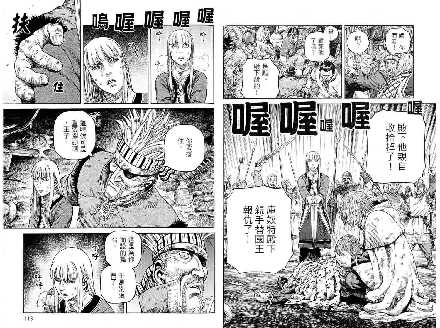 第 58 页