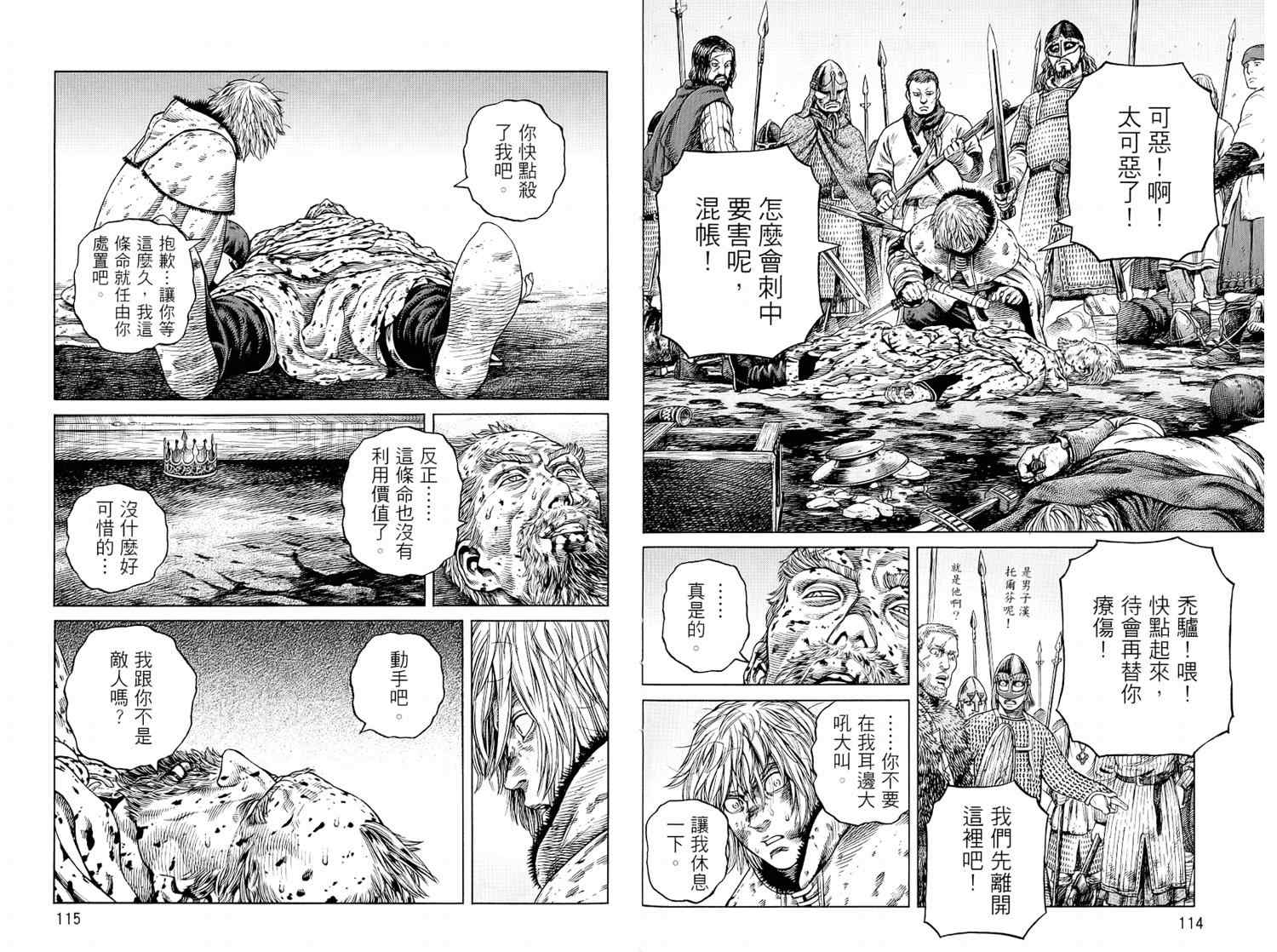 第 59 页