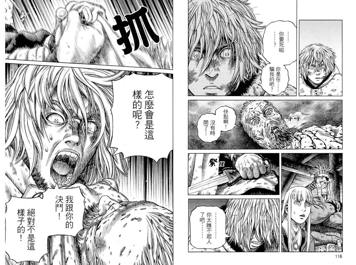 第 60 页