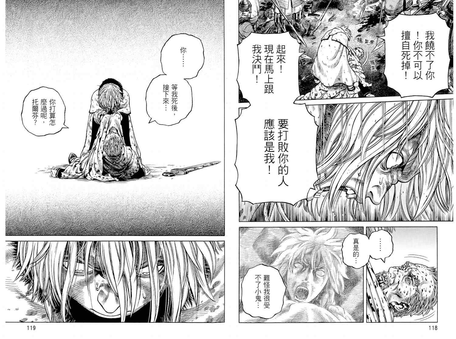 第 61 页