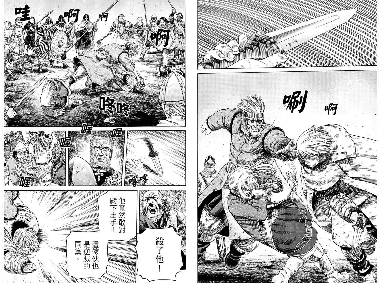 第 66 页