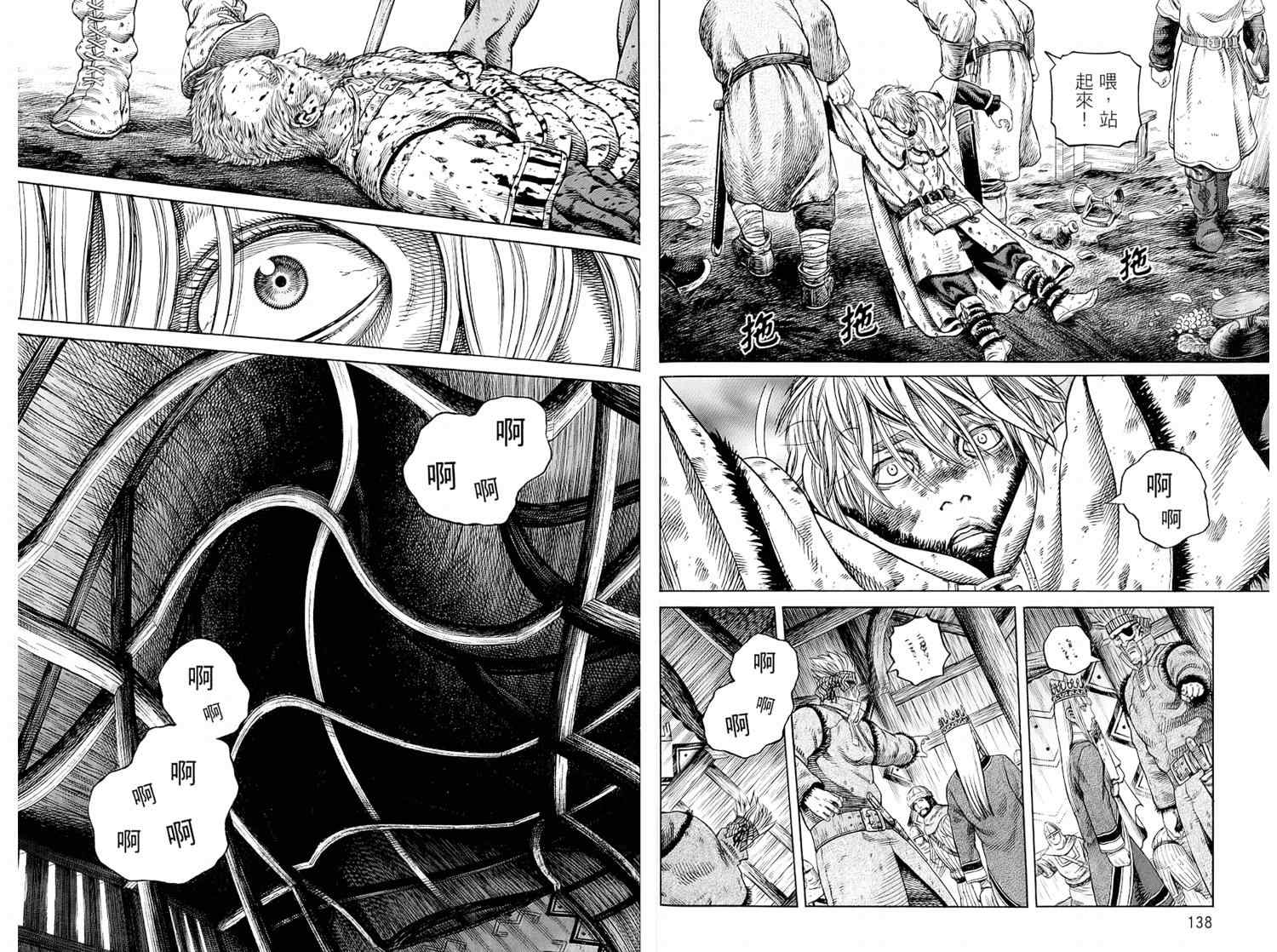 第 71 页