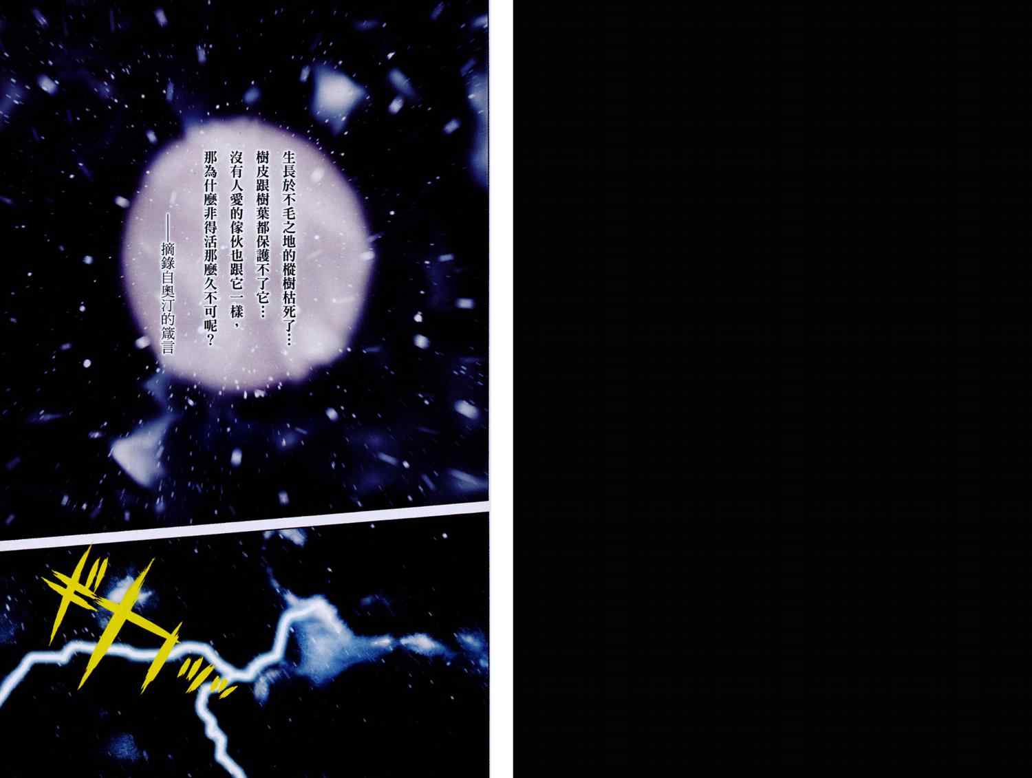第 74 页