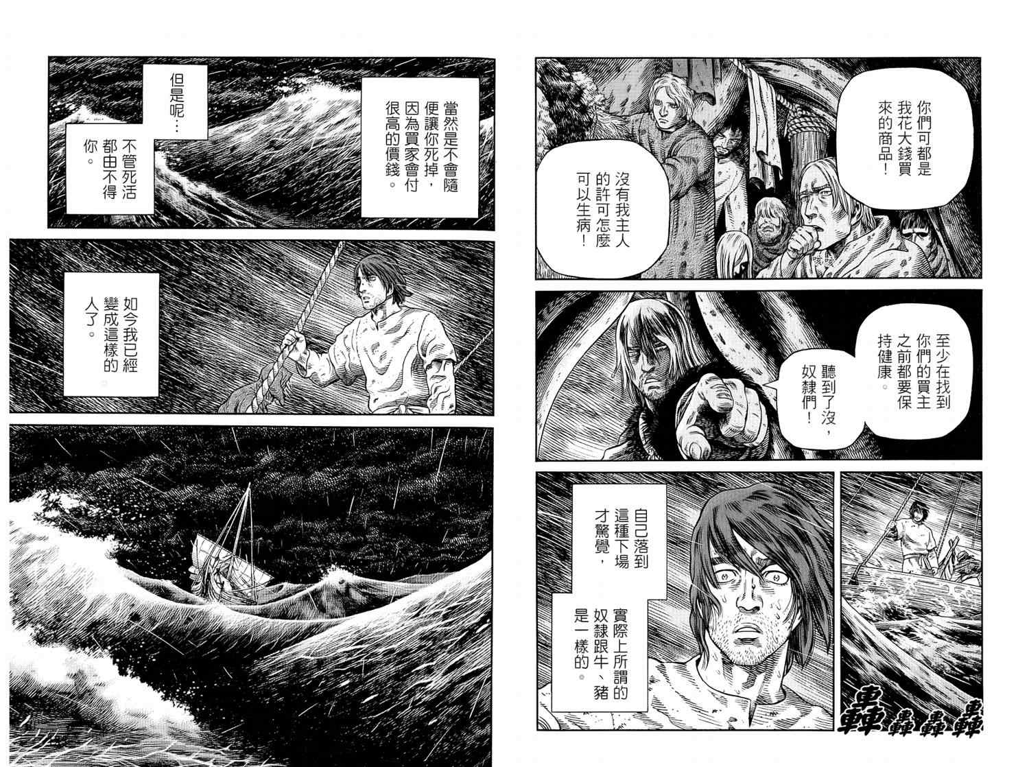 第 78 页