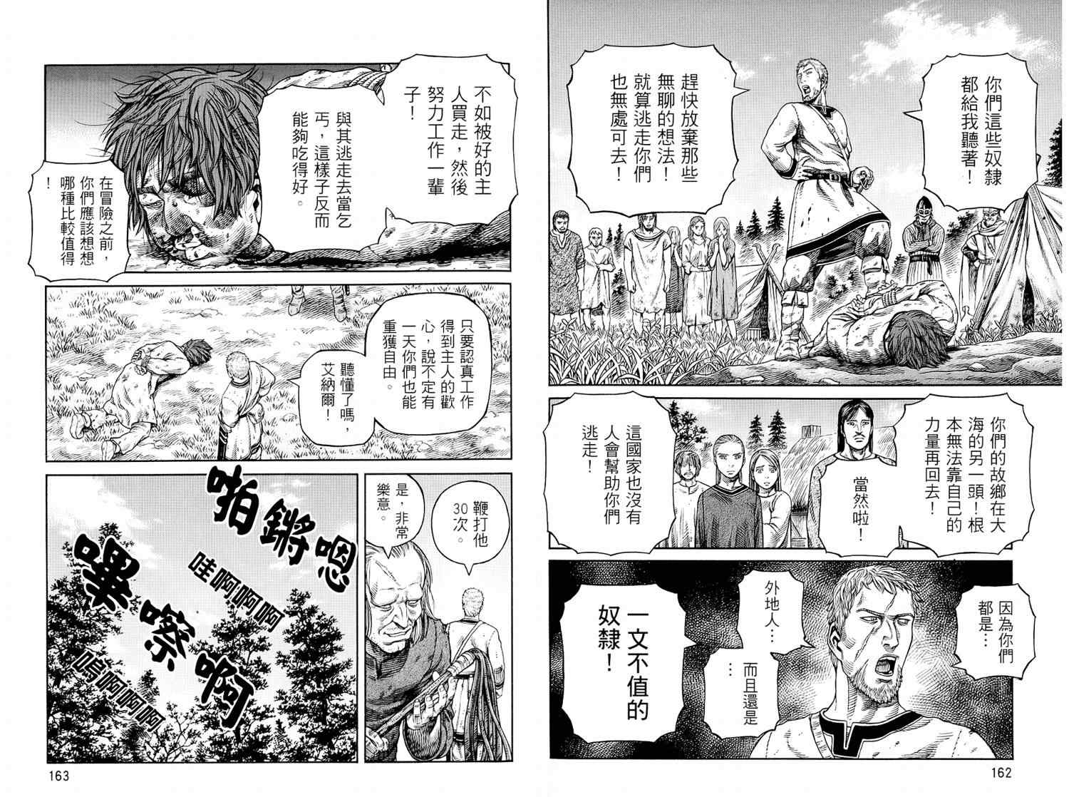 第 83 页
