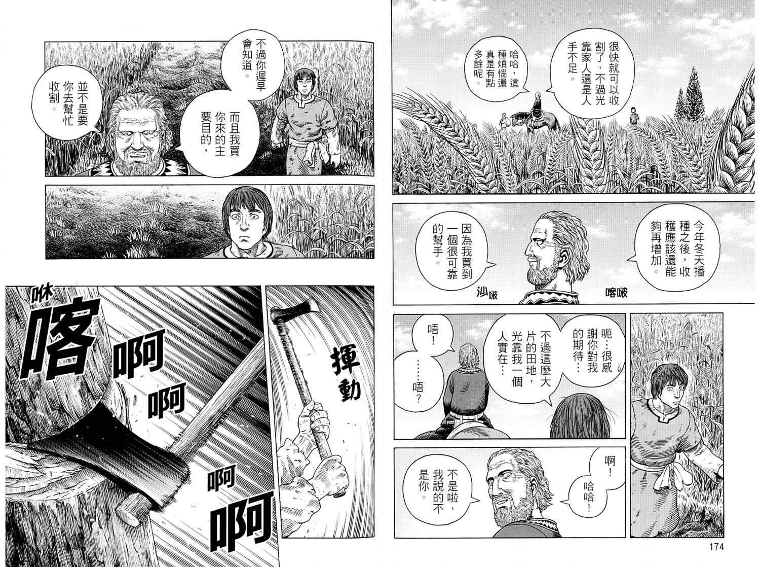 第 89 页