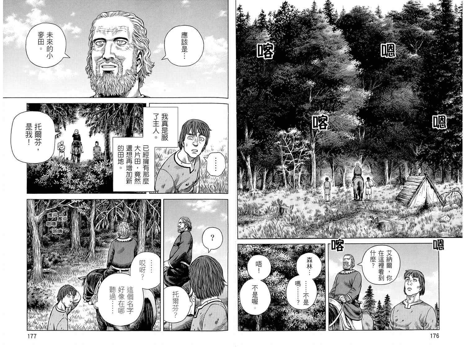 第 90 页
