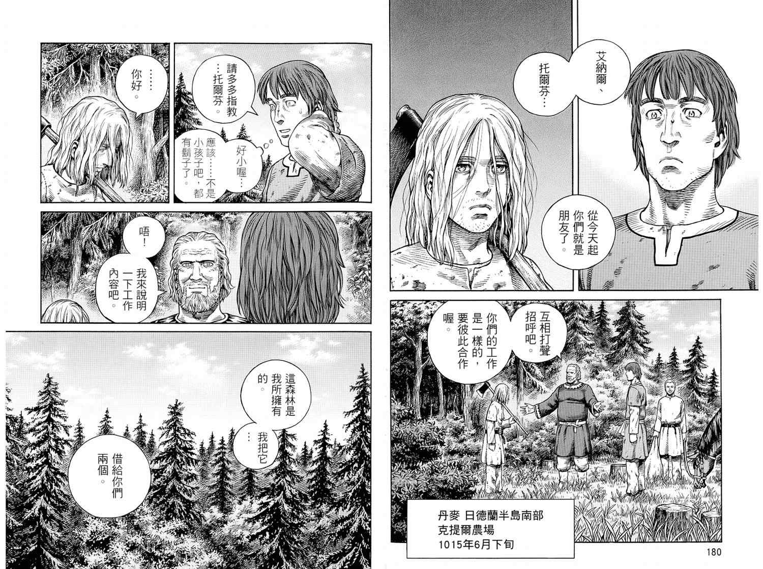第 92 页