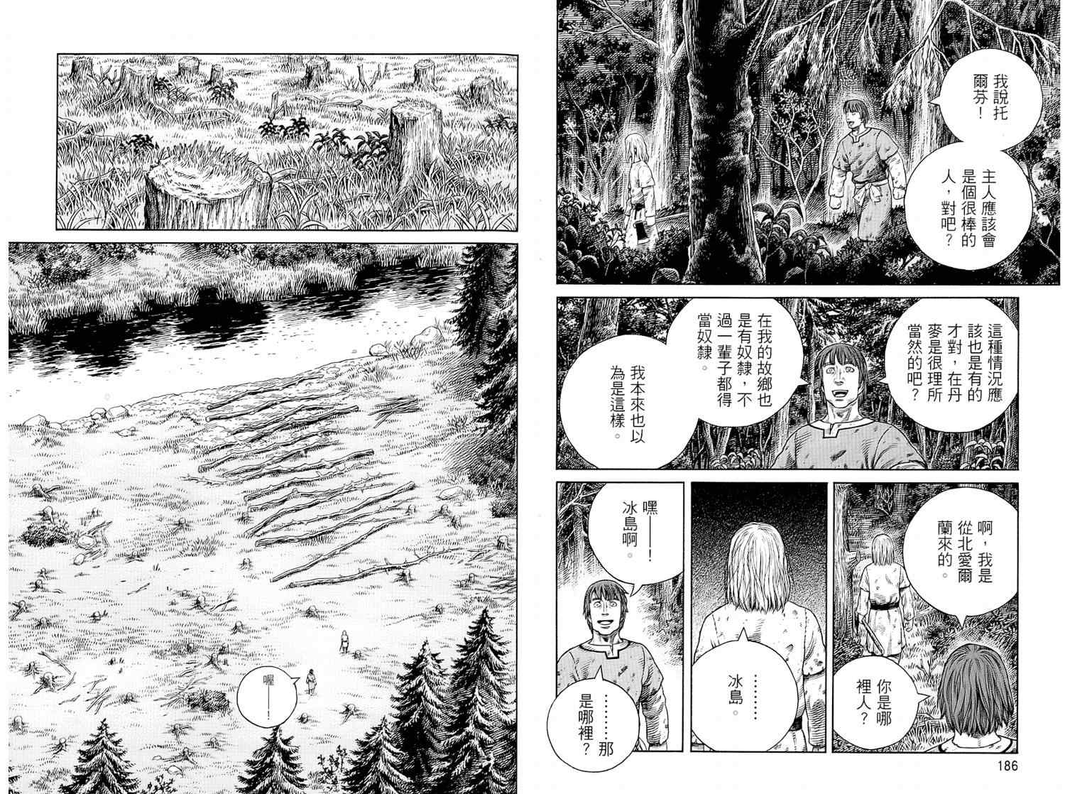 第 95 页