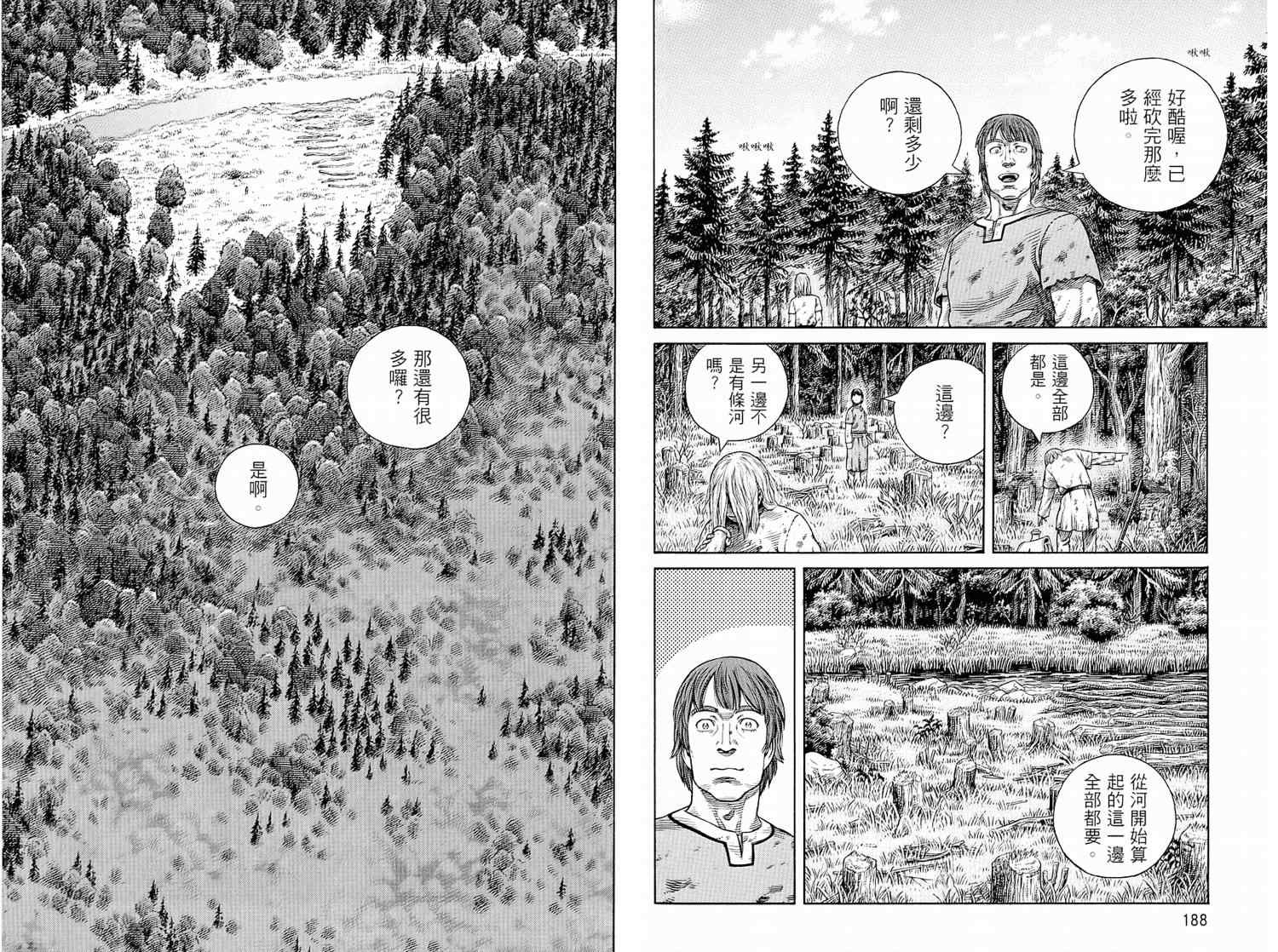 第 96 页