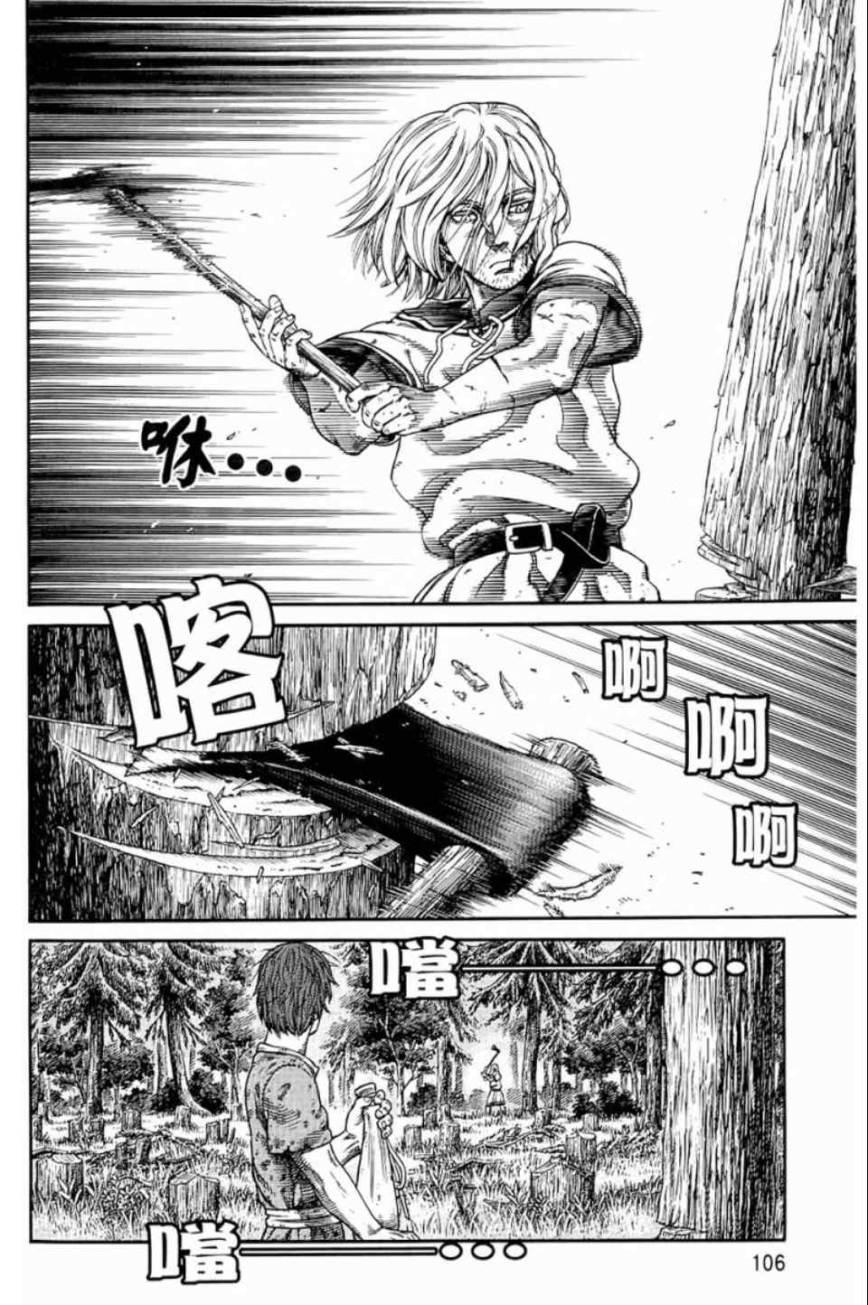 第 107 页