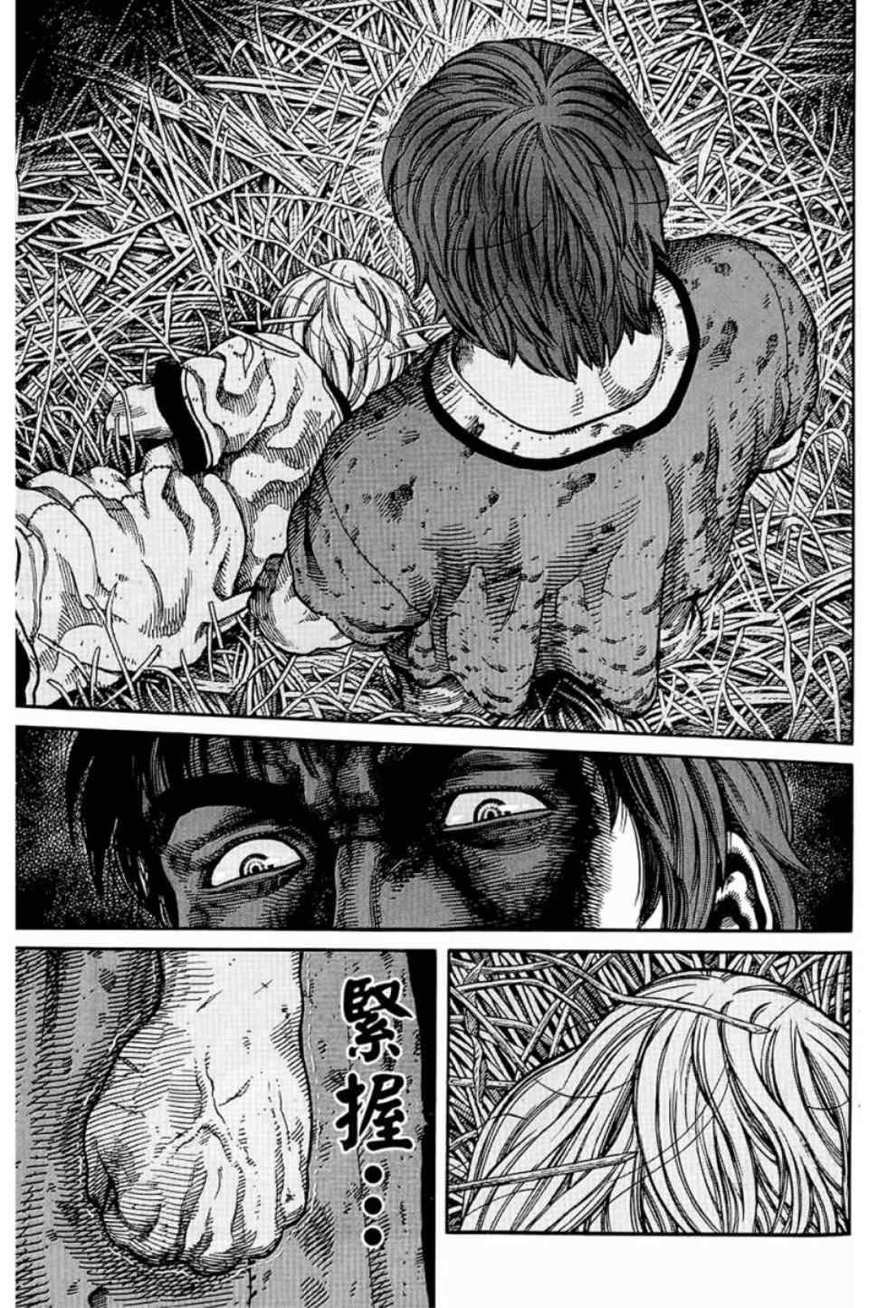第 116 页