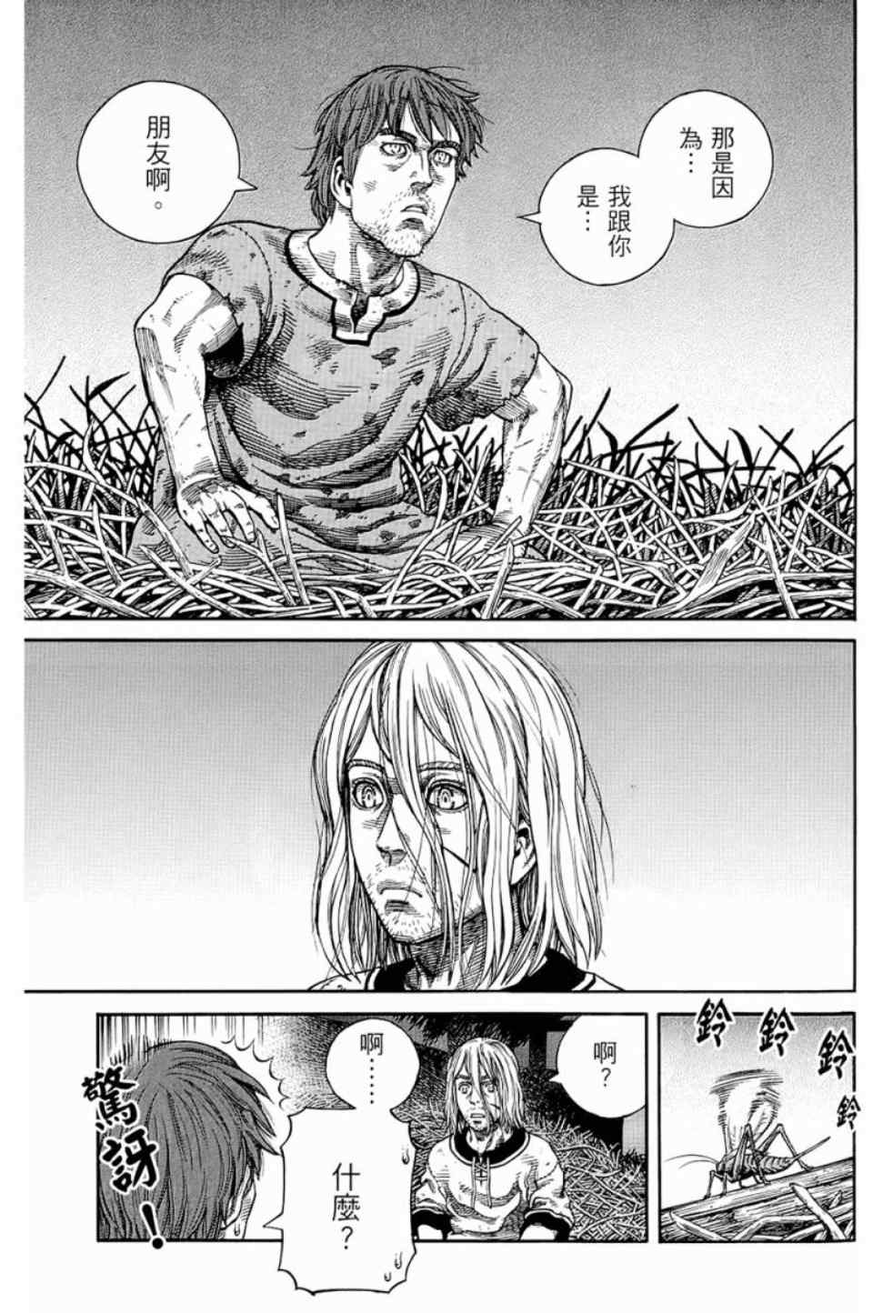 第 122 页