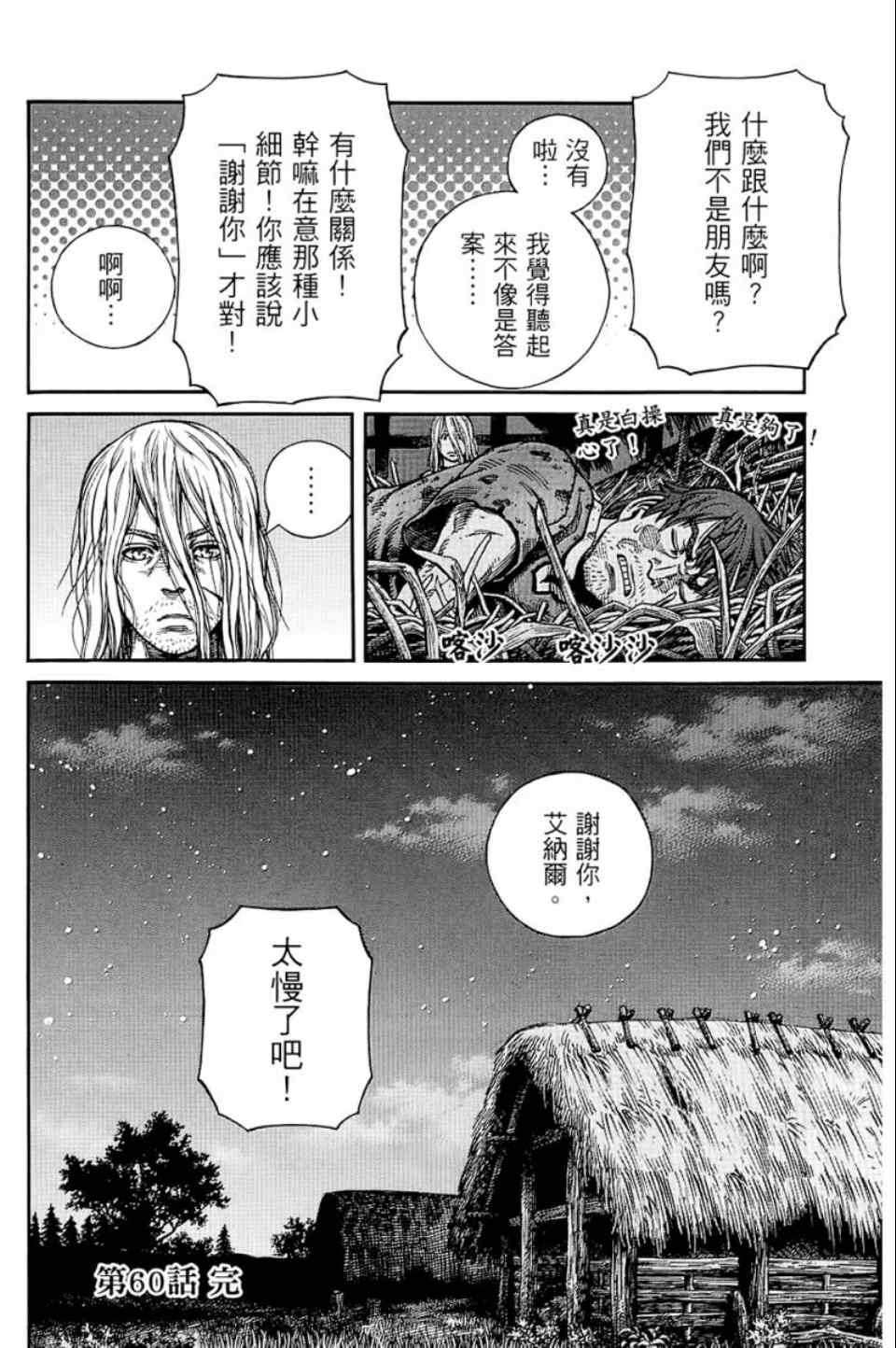 第 123 页