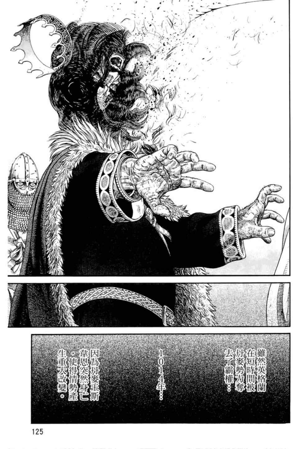 第 126 页