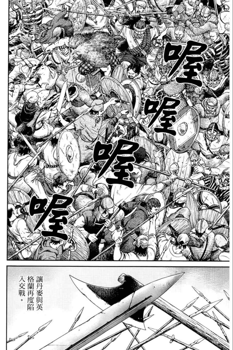 第 127 页