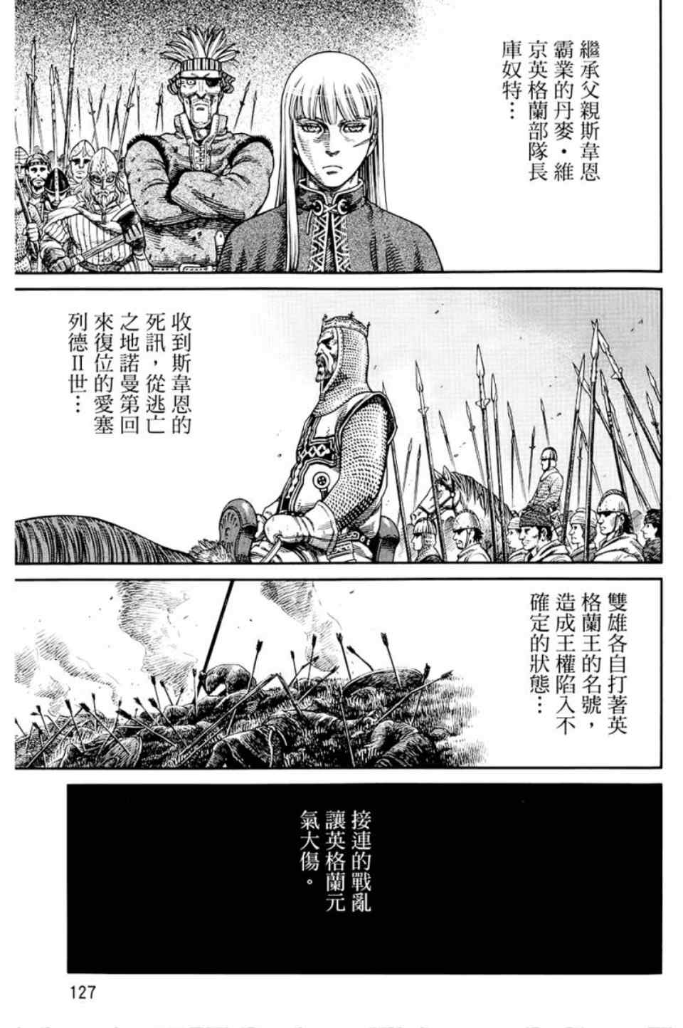 第 128 页