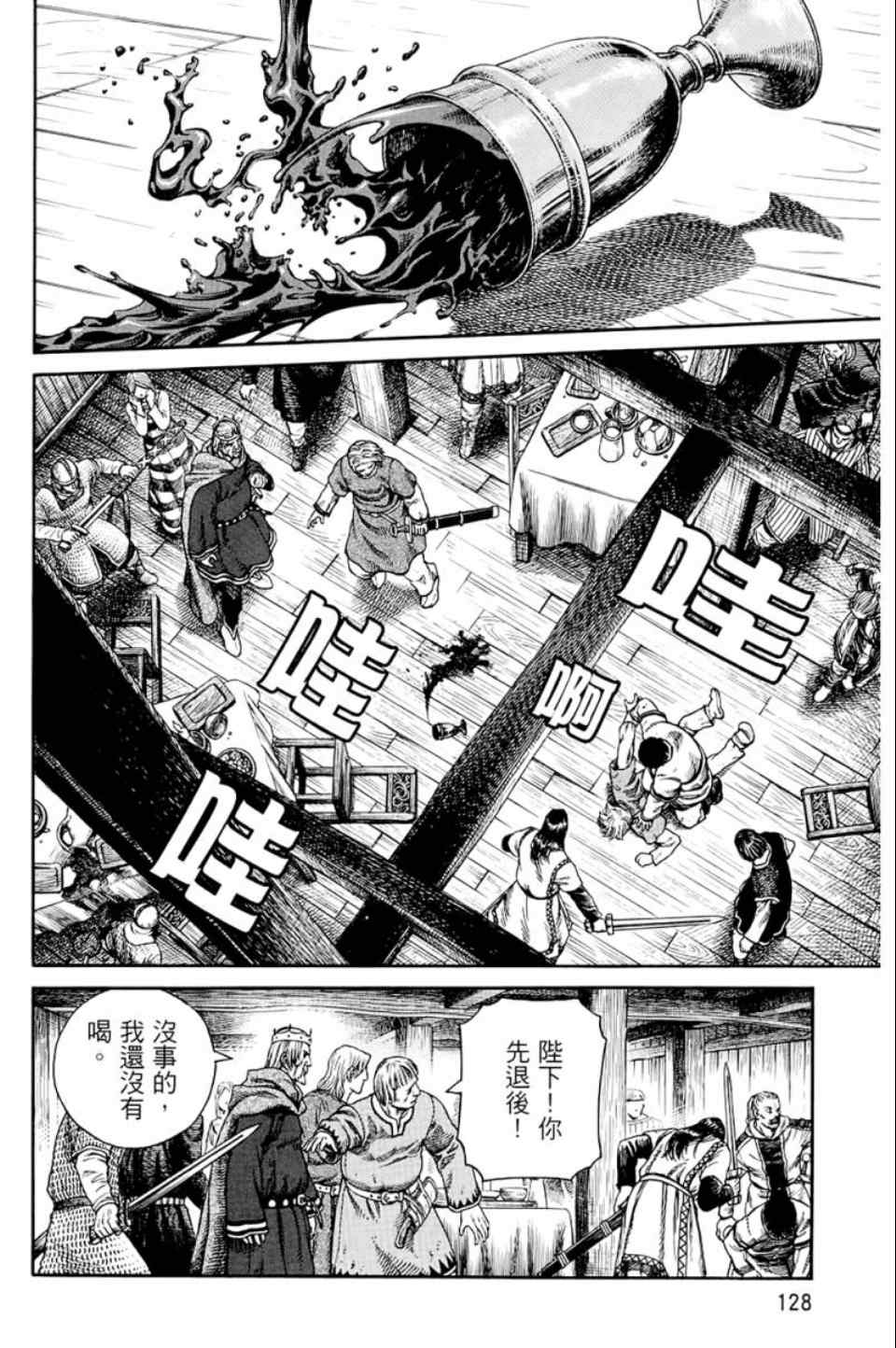 第 129 页