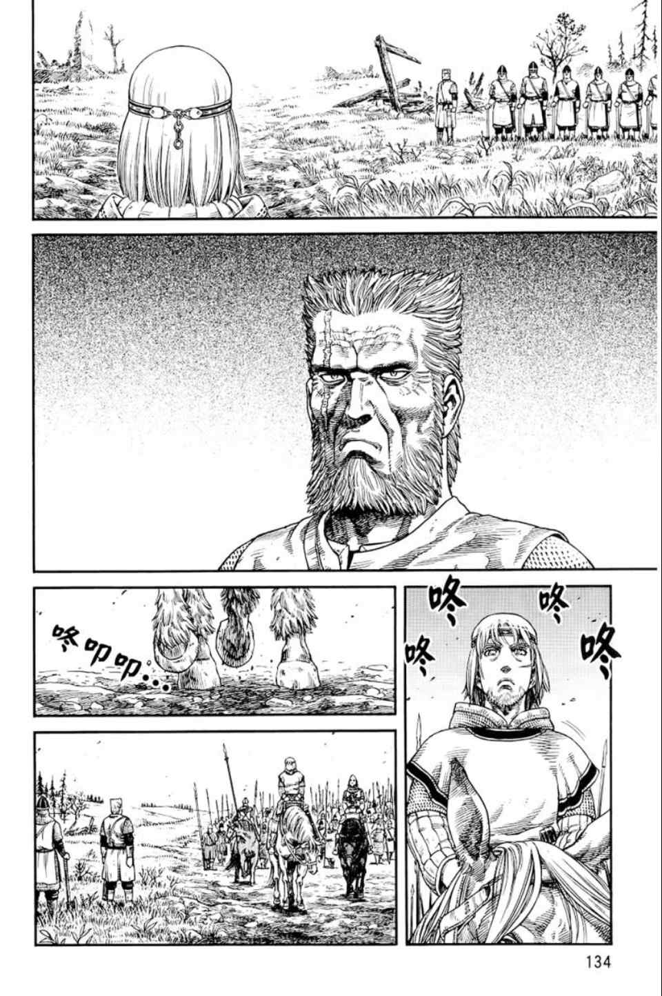 第 134 页