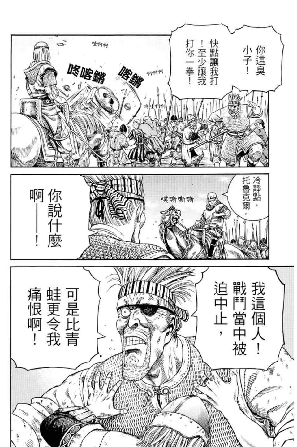 第 138 页
