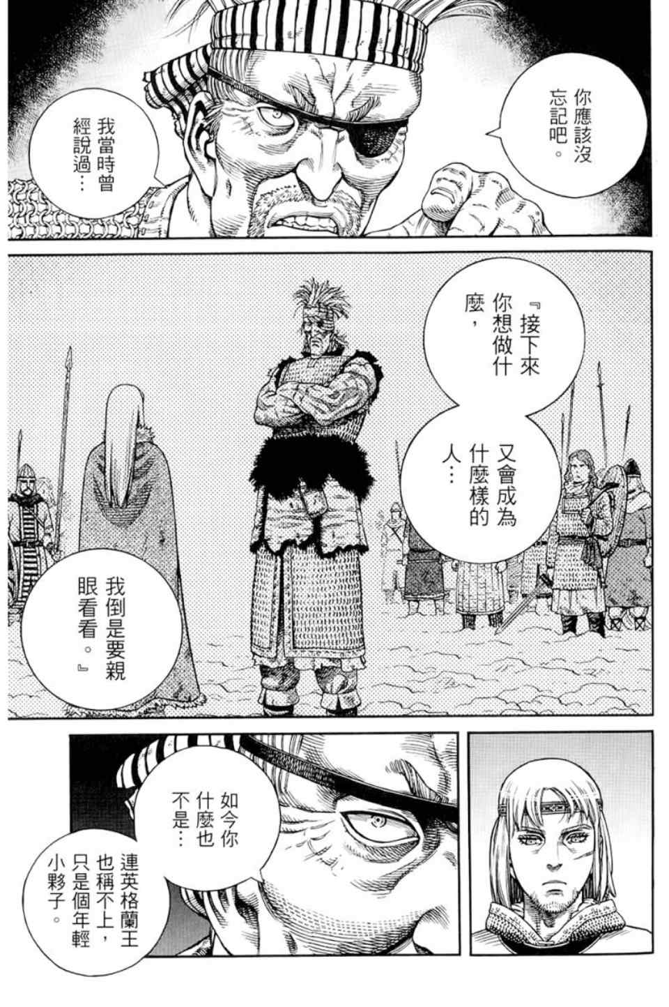 第 141 页