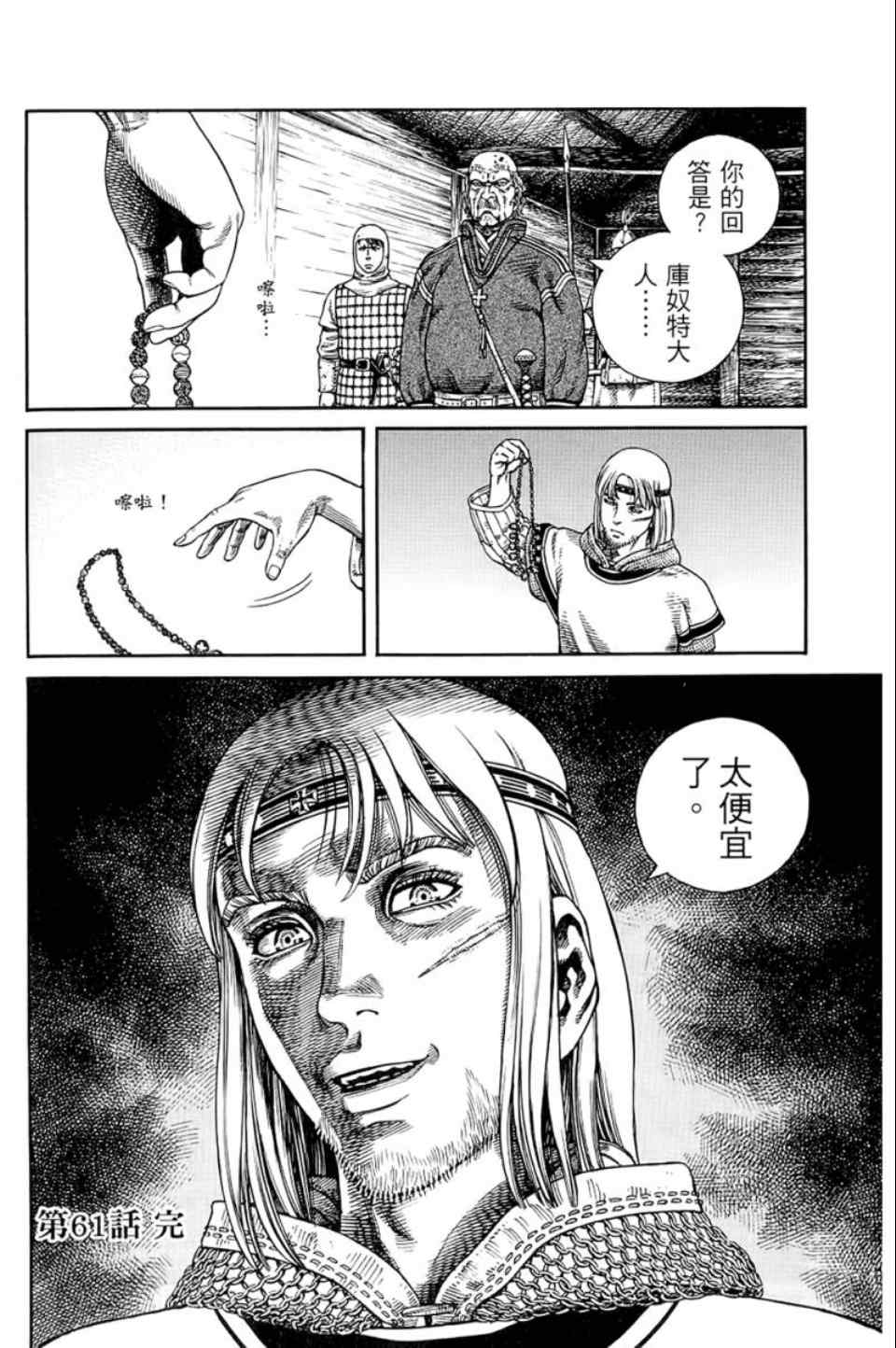 第 146 页