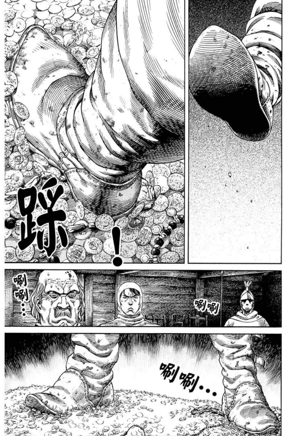 第 147 页