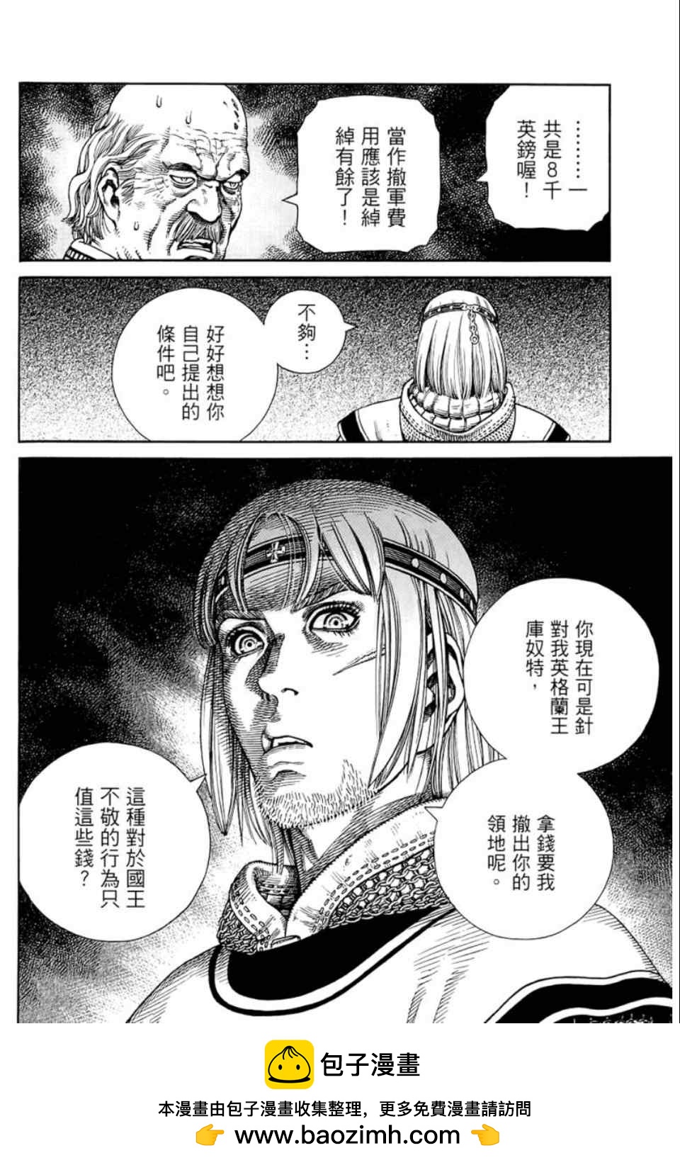 第 150 页