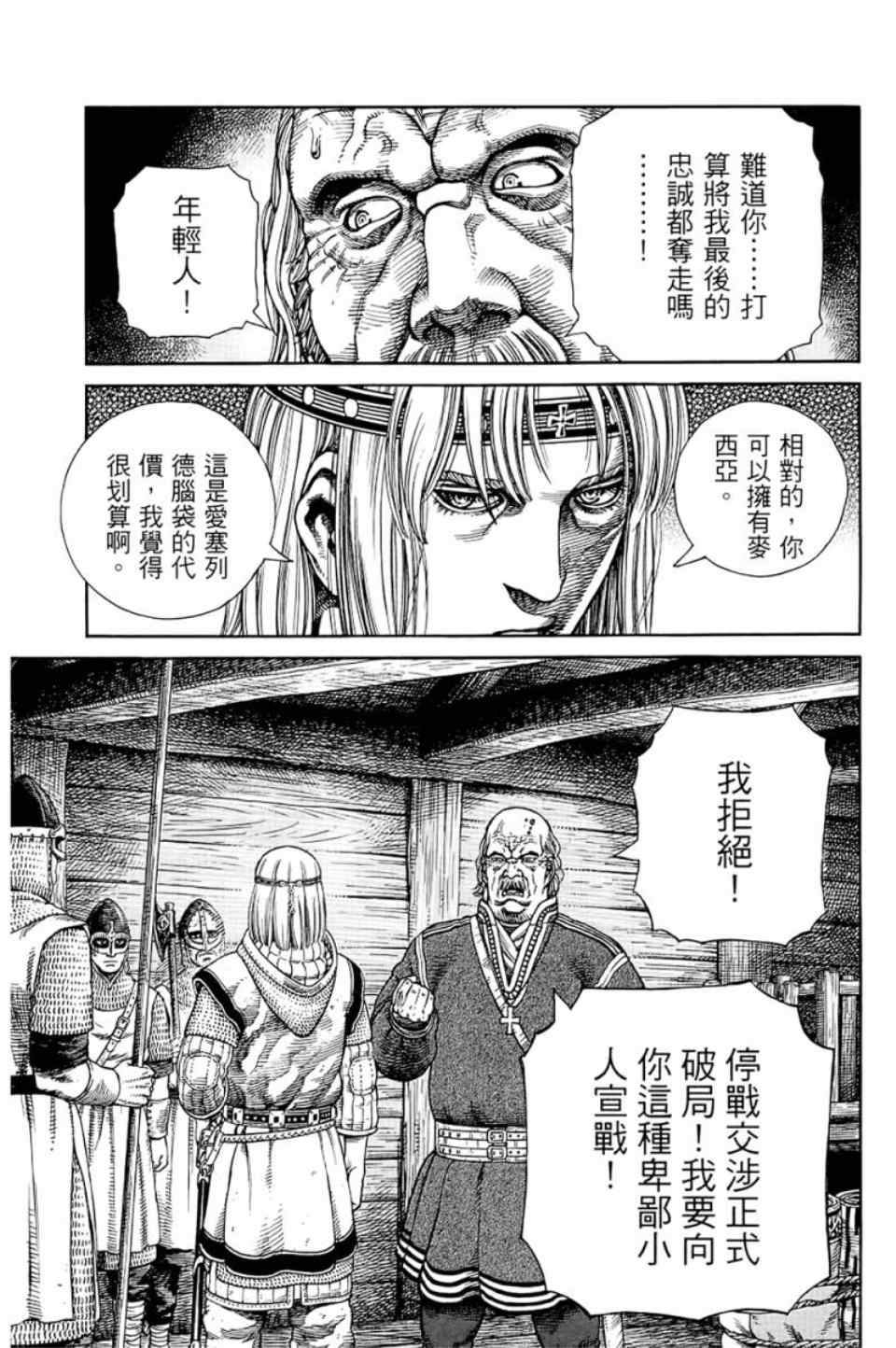 第 155 页