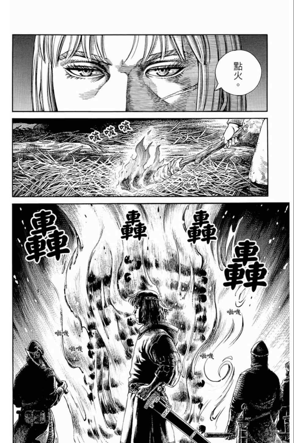 第 158 页