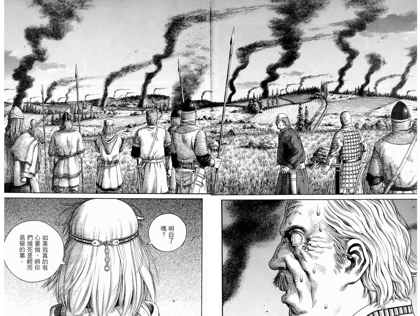 第 162 页