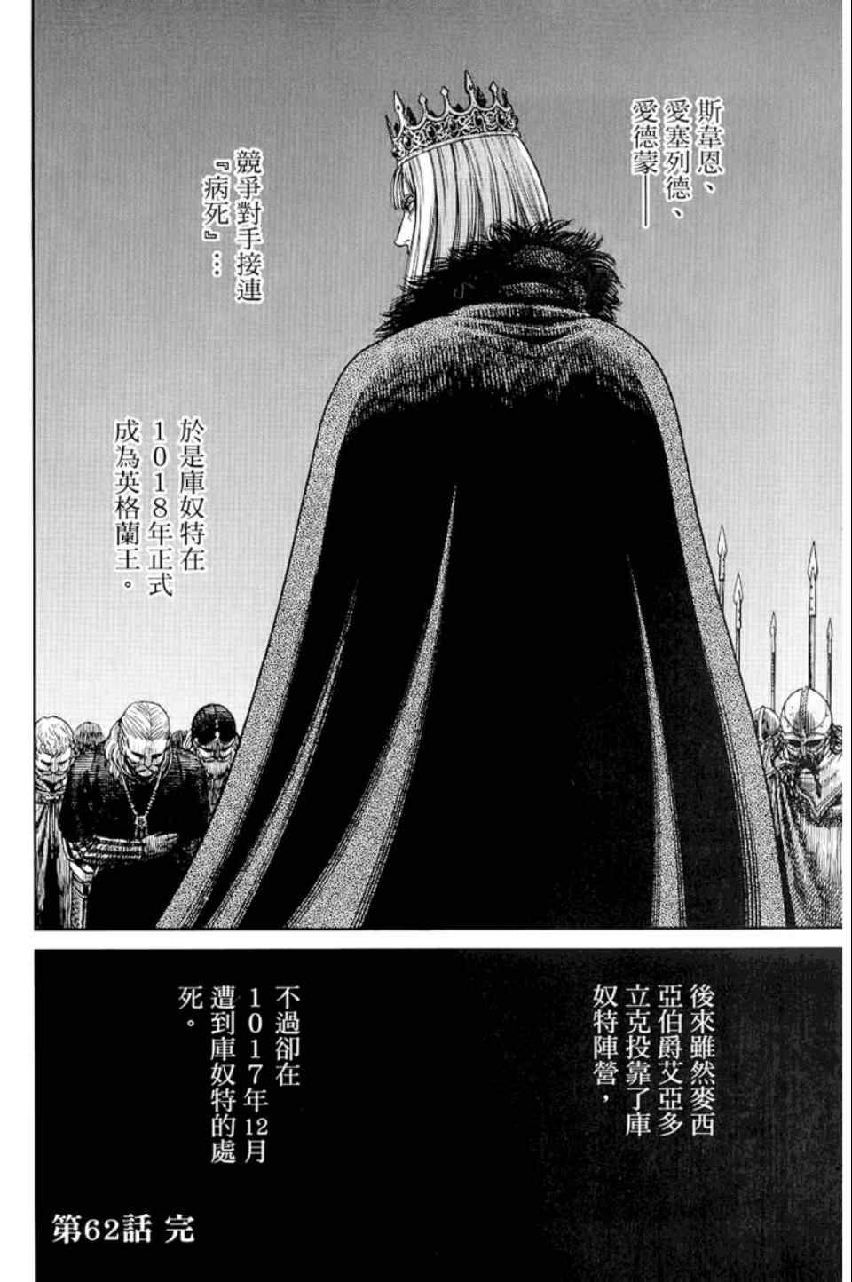 第 167 页