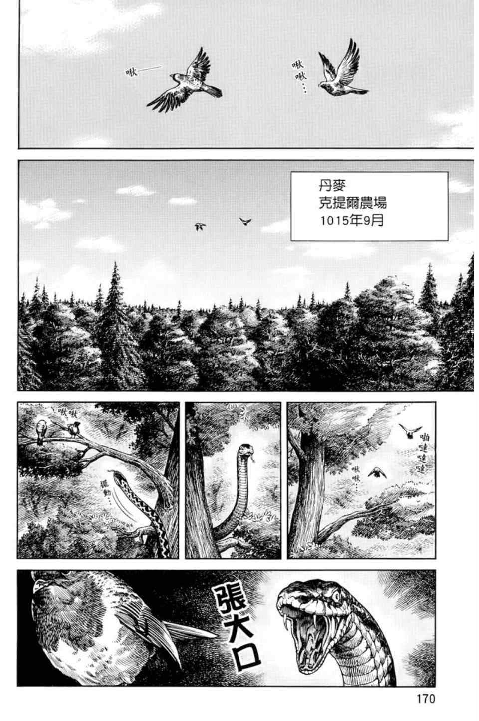 第 169 页