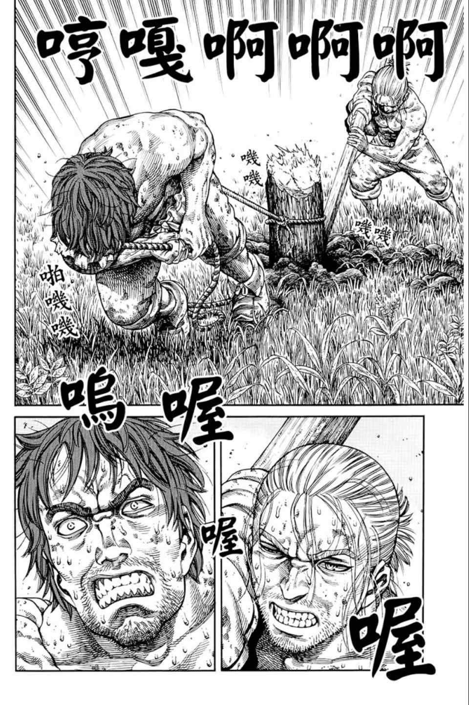 第 171 页