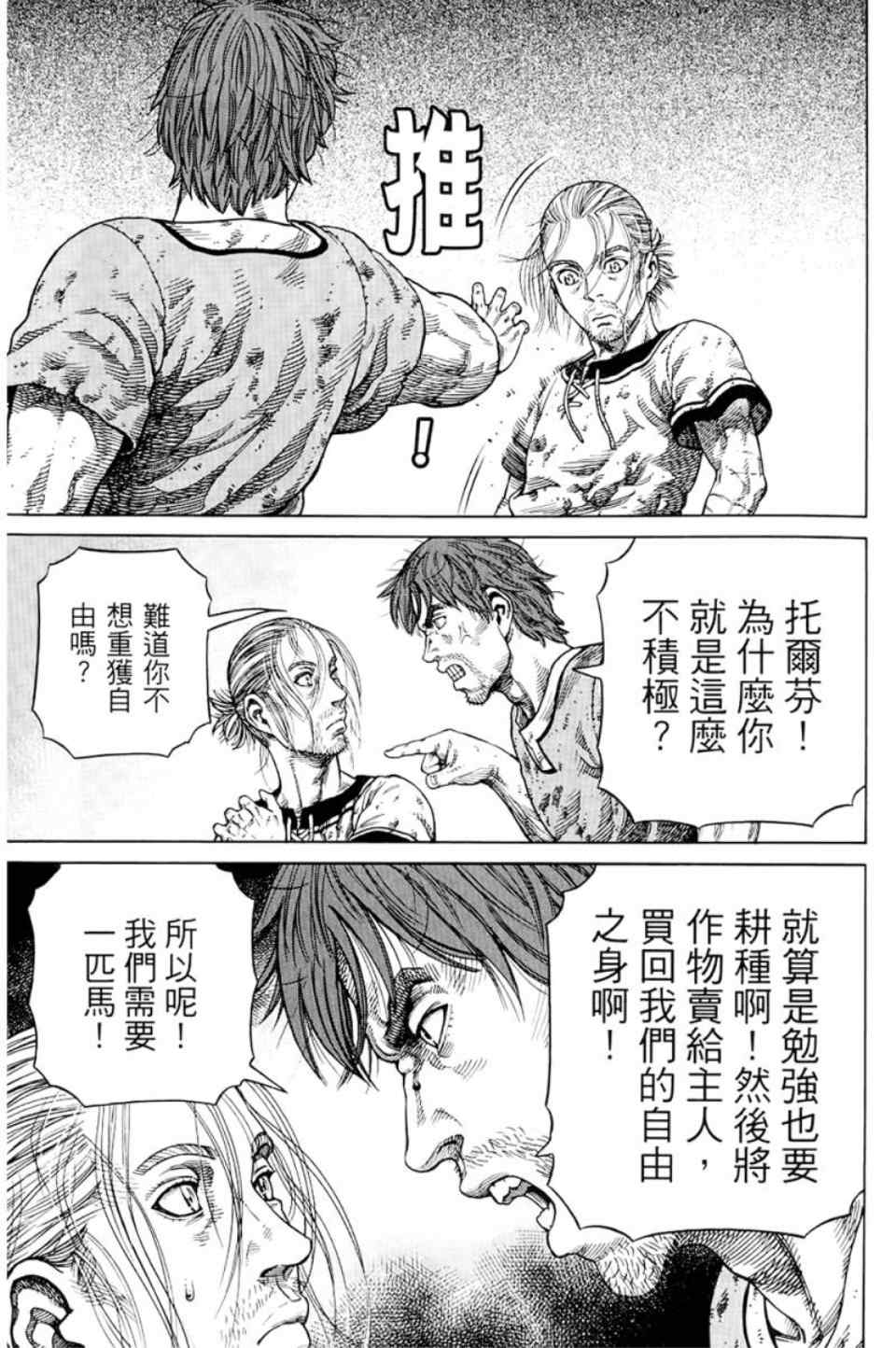 第 182 页