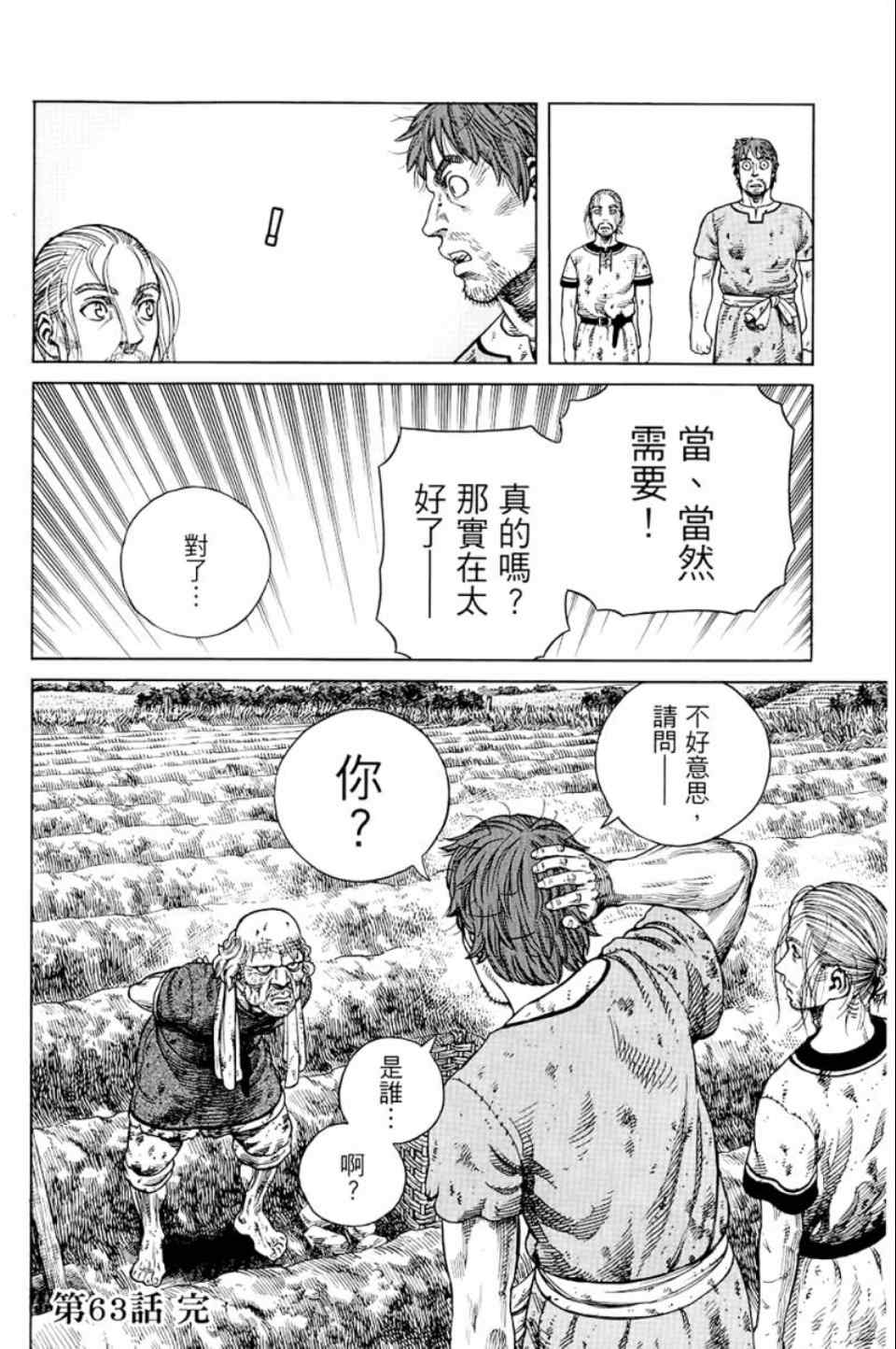第 187 页