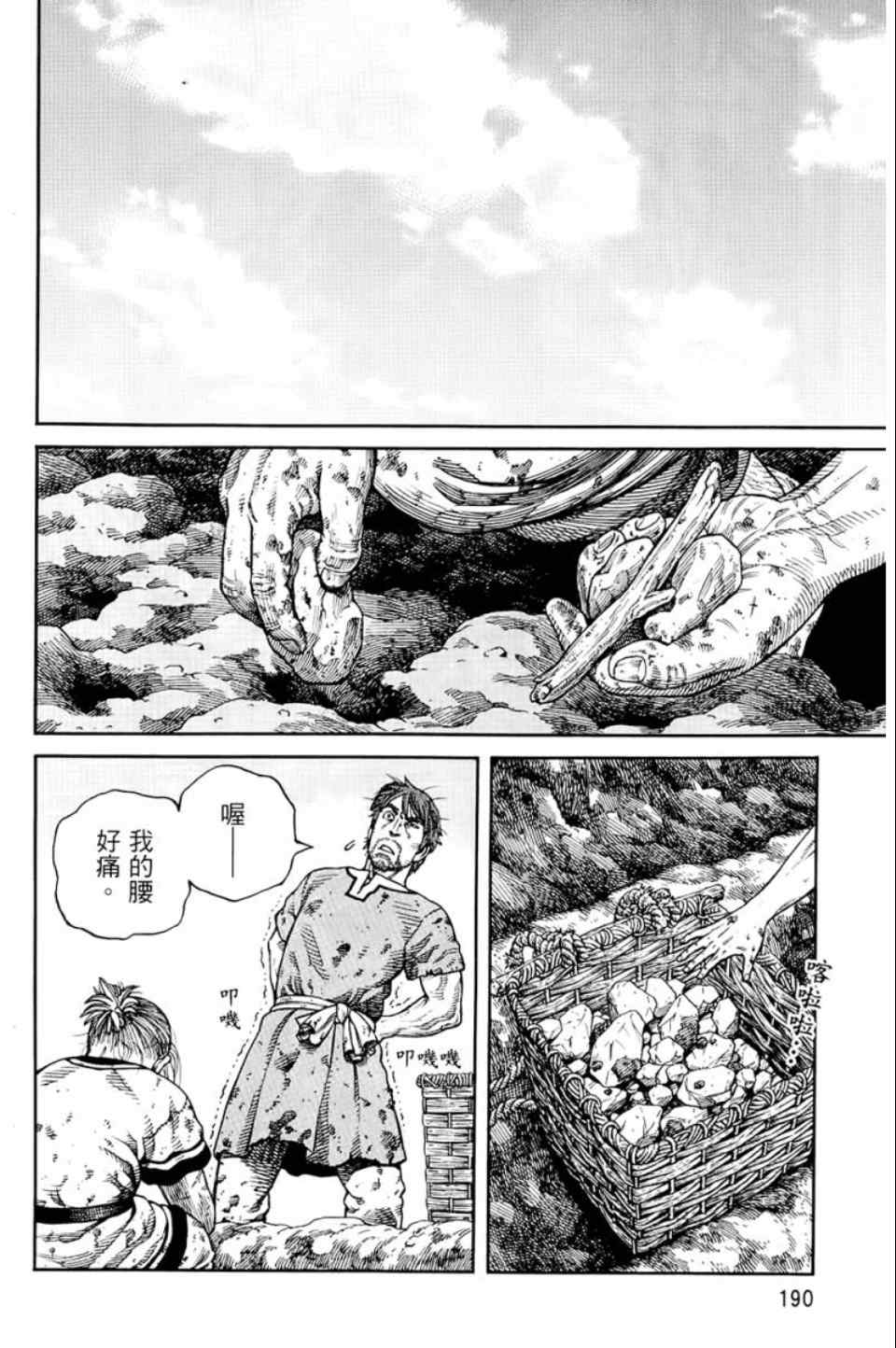 第 189 页