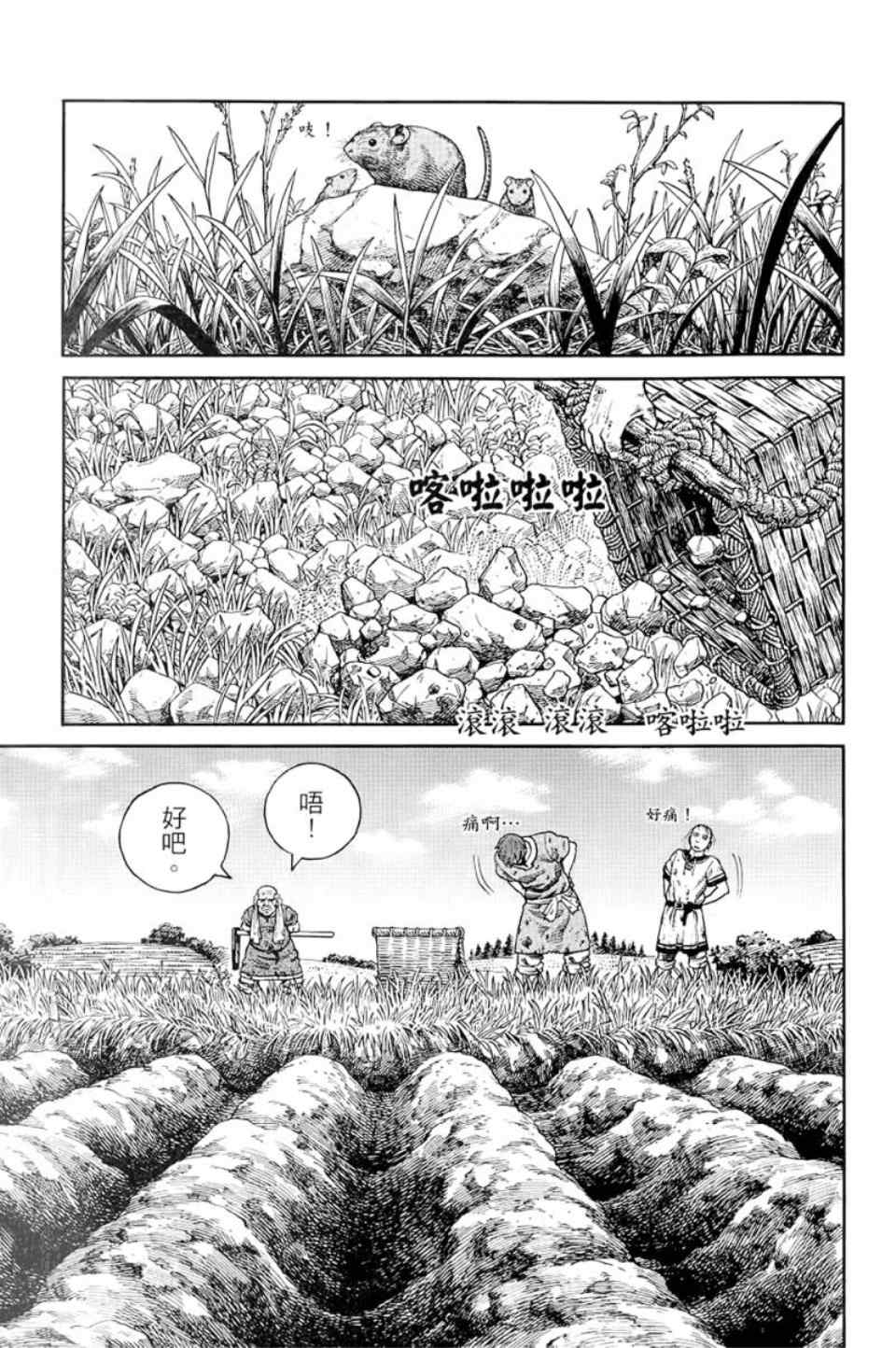 第 192 页
