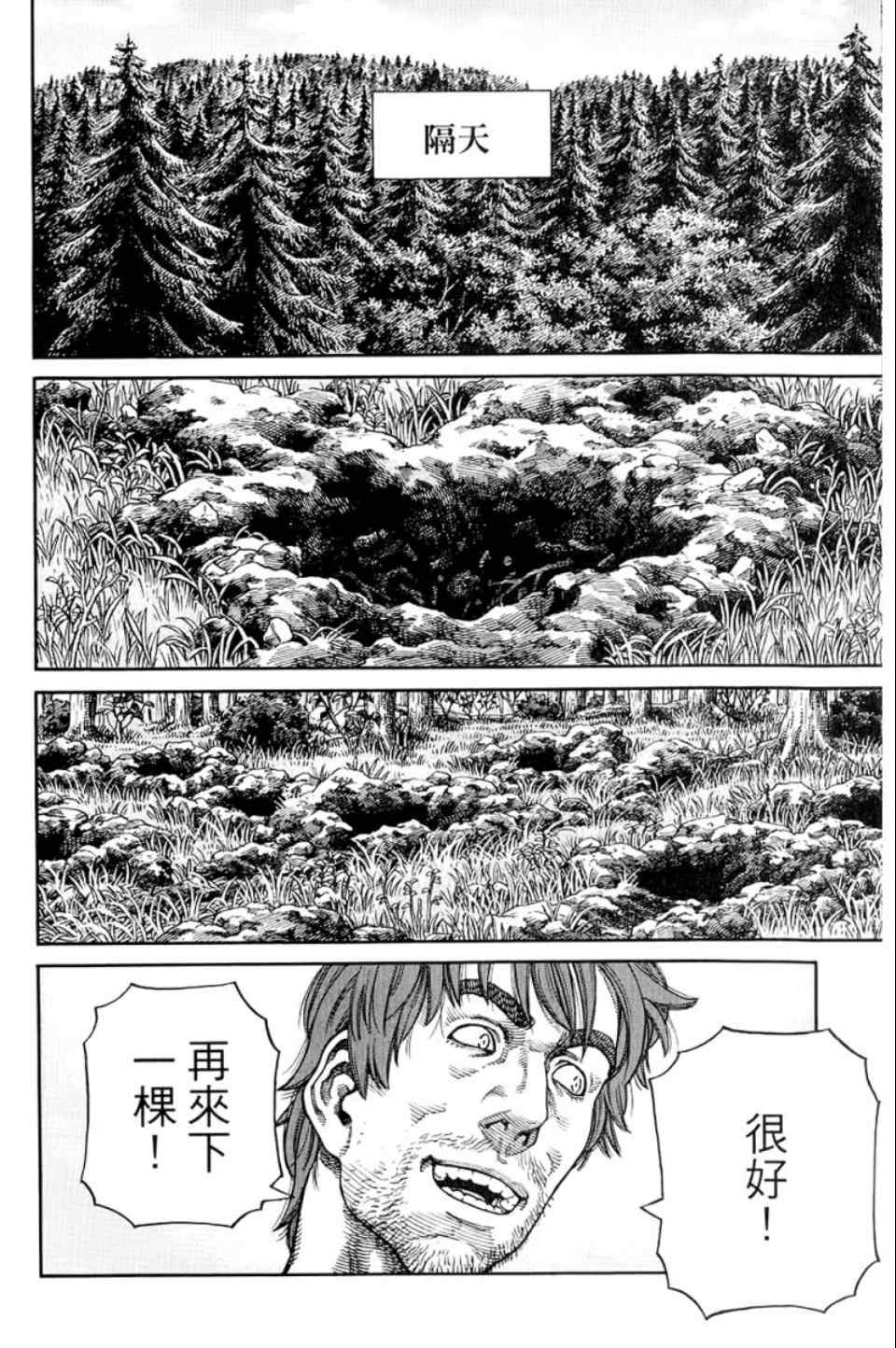 第 197 页
