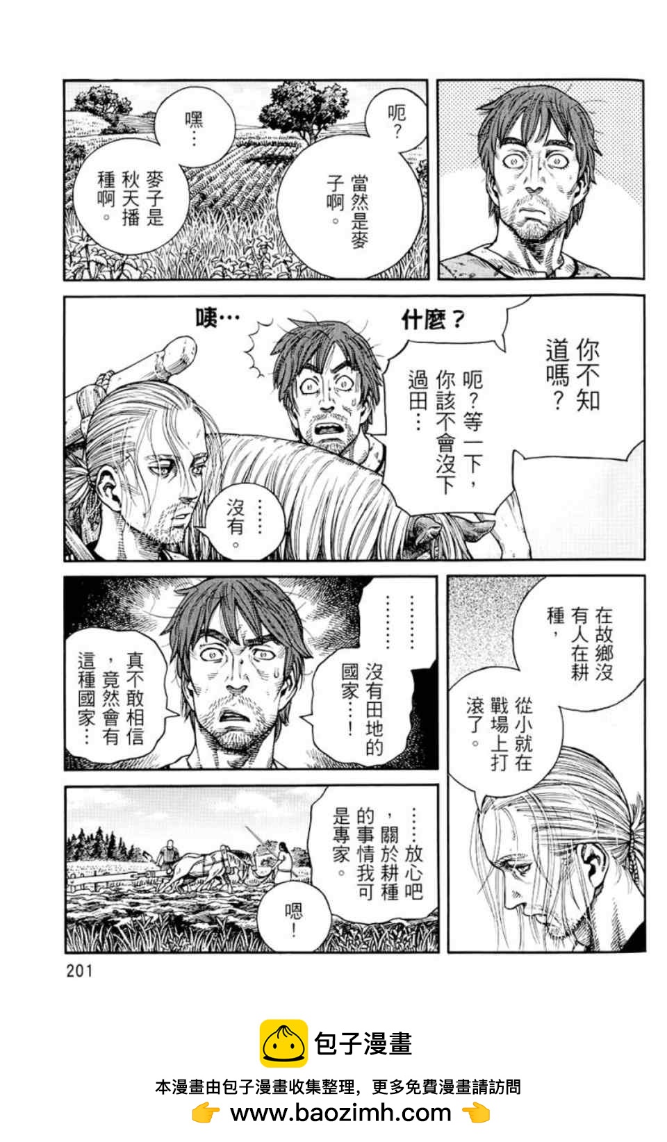 第 200 页