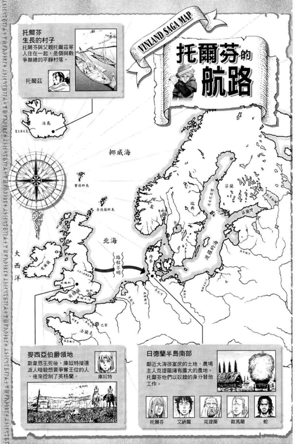 第 204 页
