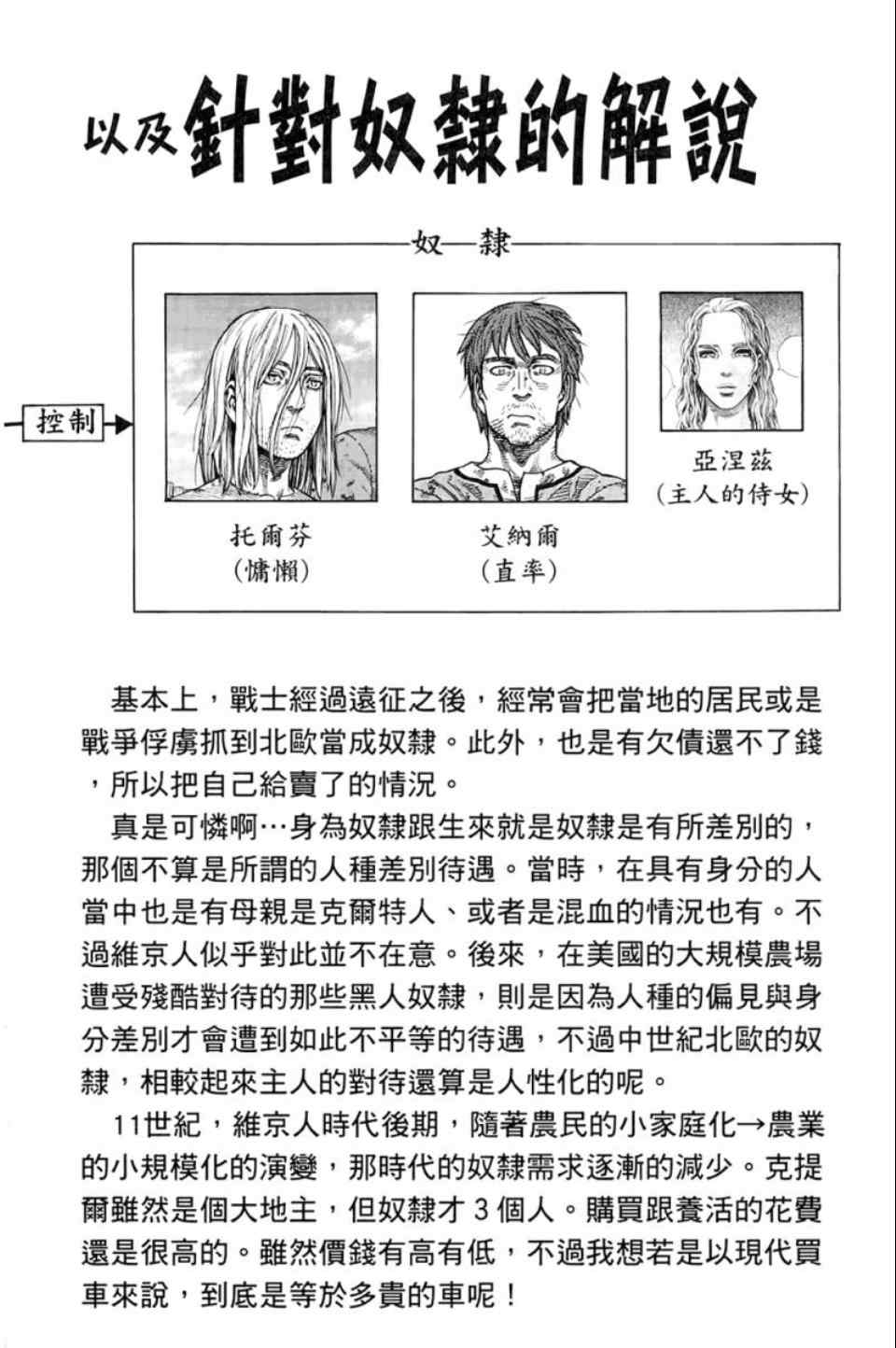 第 205 页