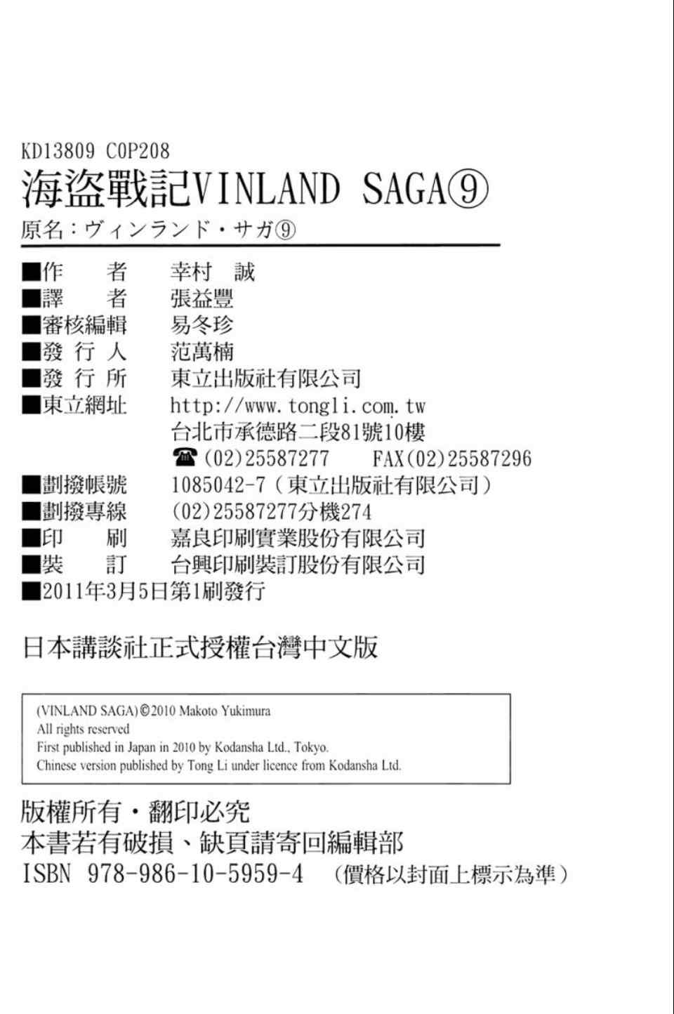 第 207 页
