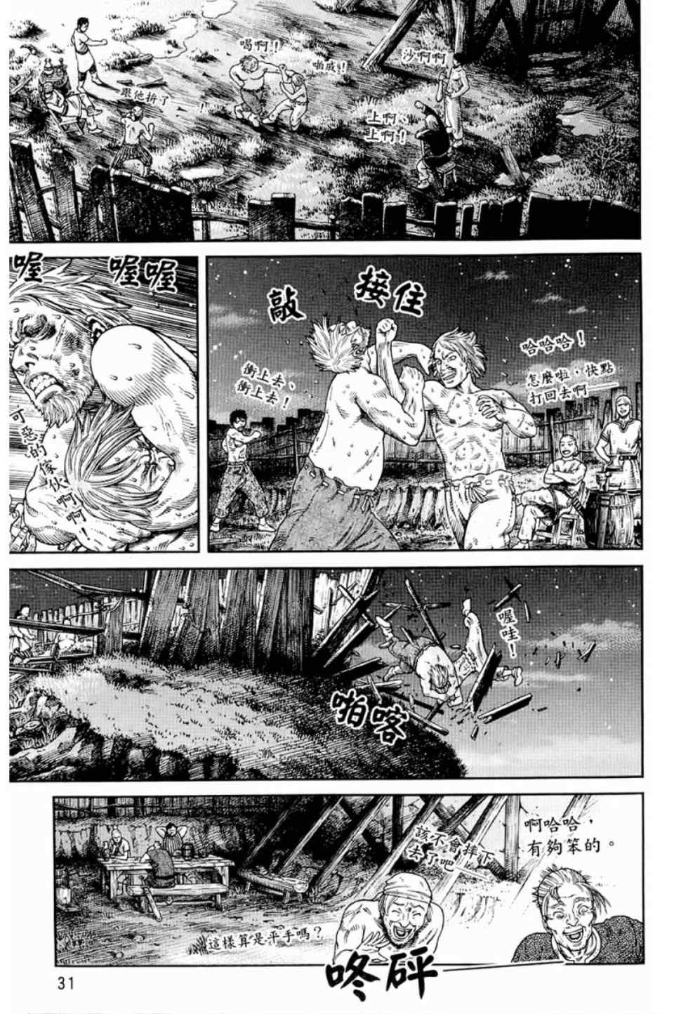第 32 页