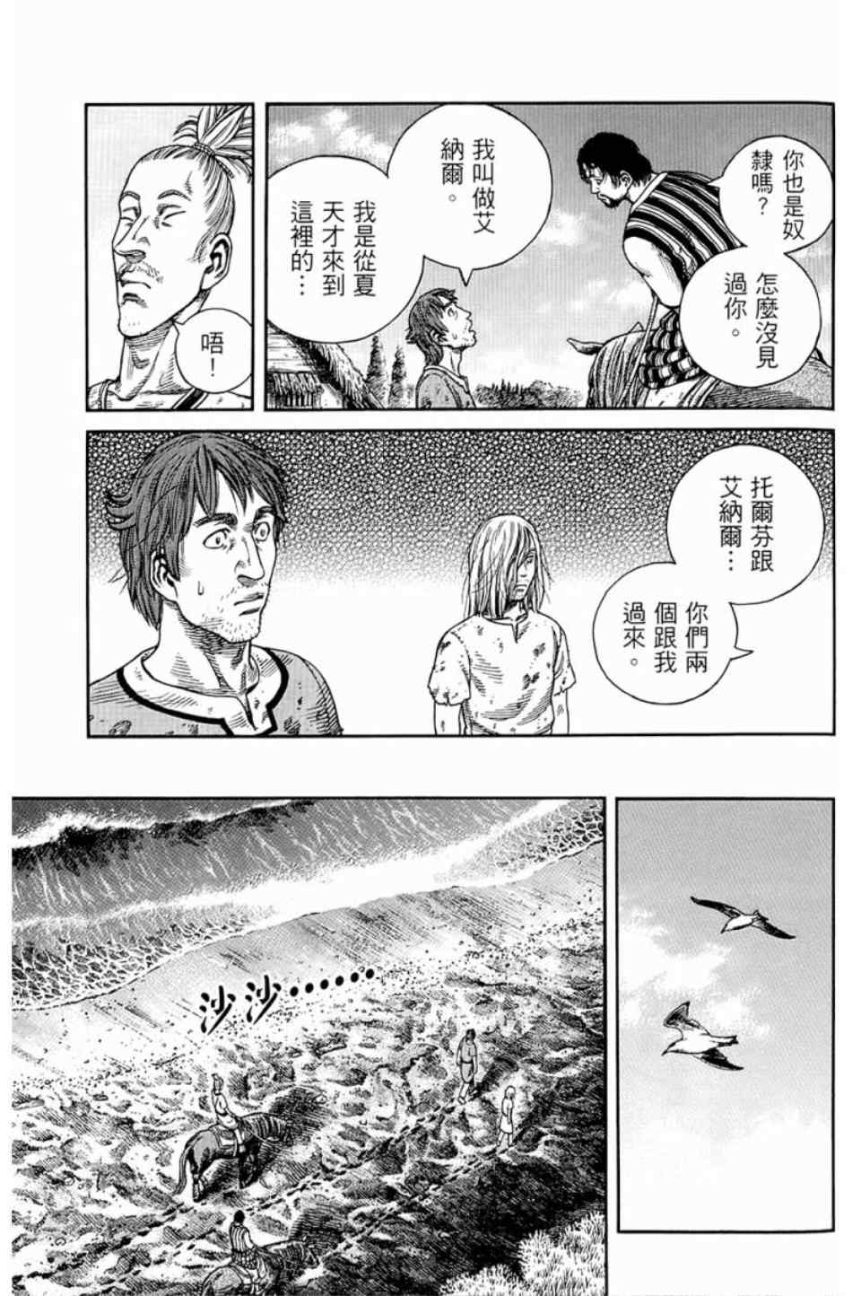 第 56 页