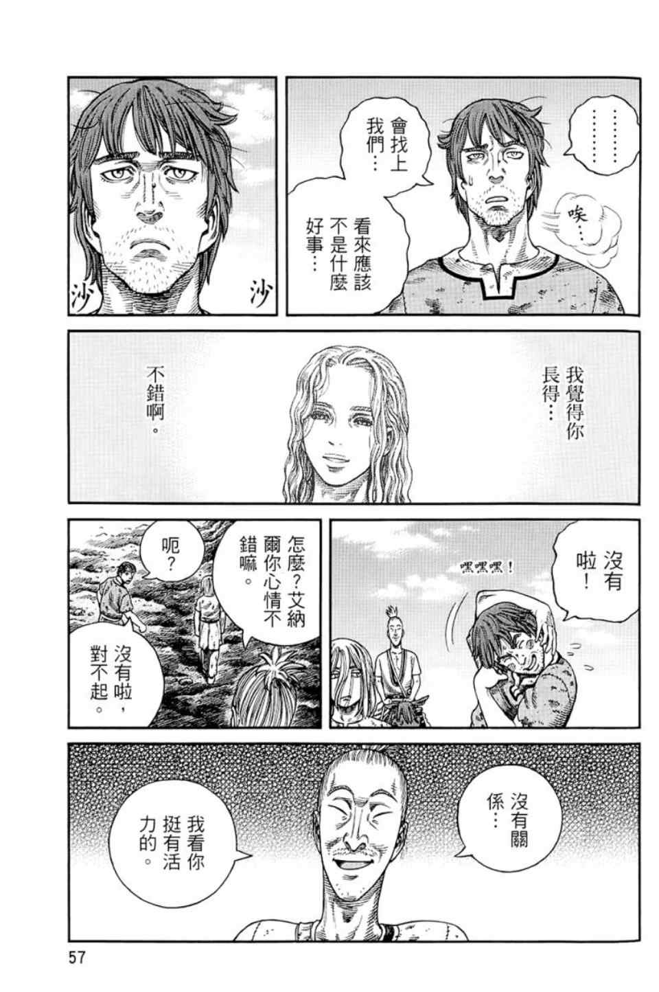 第 58 页