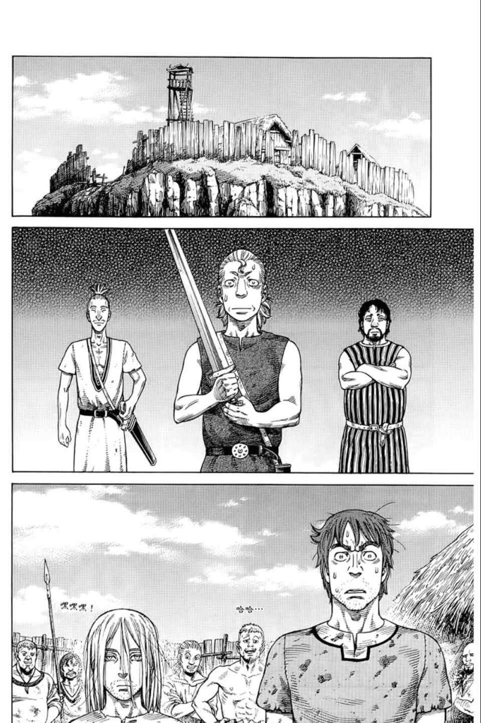 第 59 页